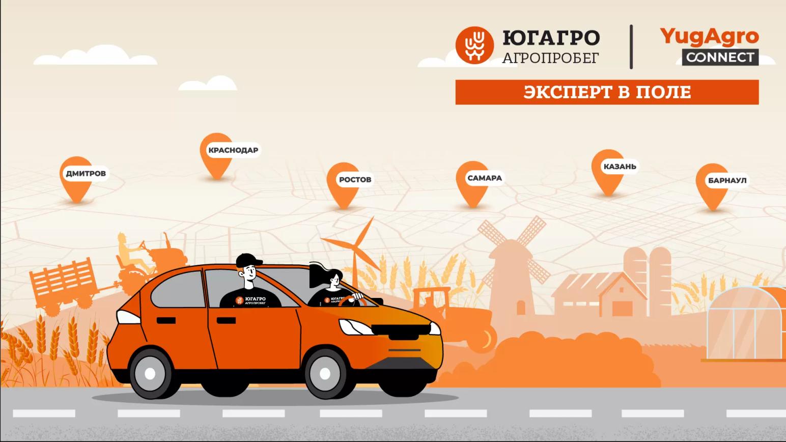 Агропробег-«ЮГАГРО»: 6 серий позади, 3 впереди — что покажет финал сезона