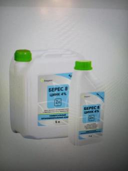 Берес-8 + ЦИНК 4%