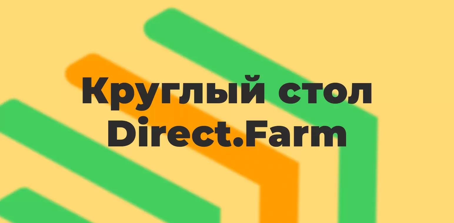 Встреча в Zoom