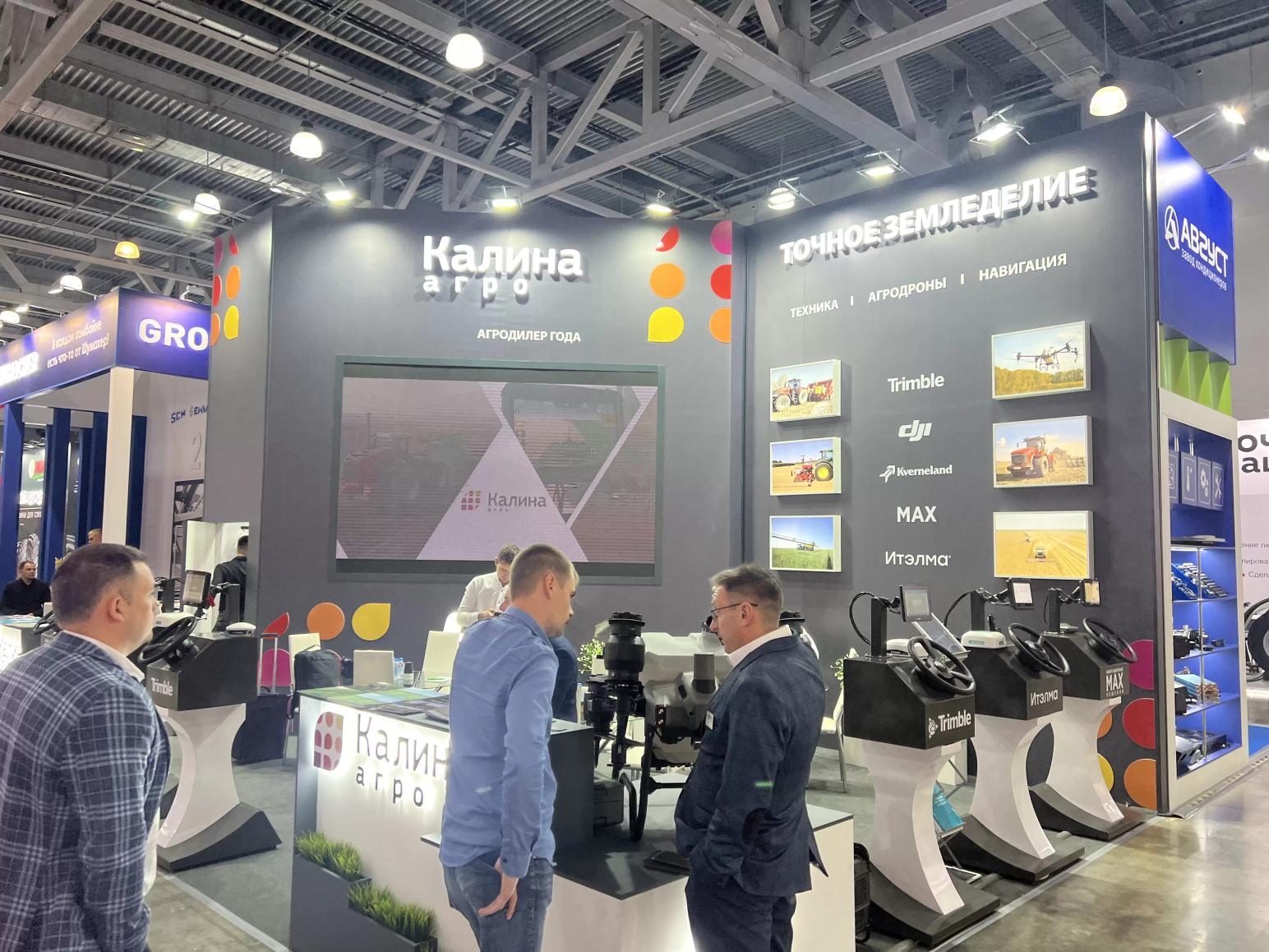 Агросалон 2024. Кто был на мероприятии делитесь в комментариях что еще
