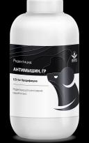 Антимышин, ГР