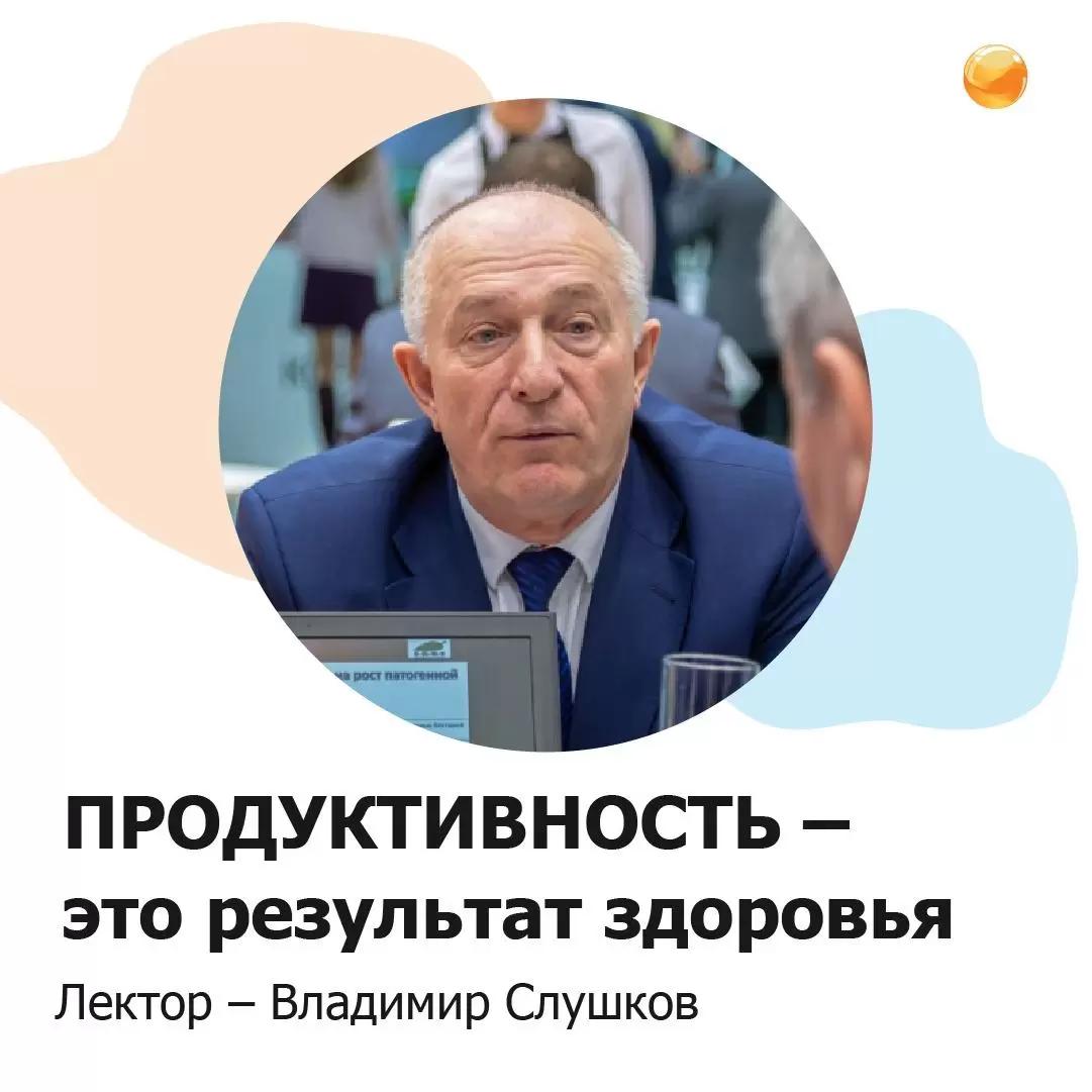 Продуктивность КРС - залог здоровья