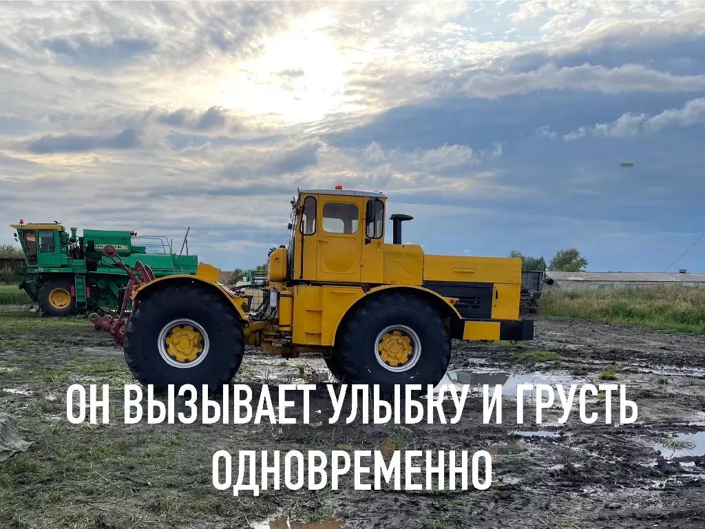 КИРОВЕЦ, ЛЕГЕНДА ТРАКТОРОСТРОЕНИЯ СССР, ОН ВЫЗЫВАЕТ УЛЫБКУ И ГРУСТЬ ОДНОВРЕМЕННО