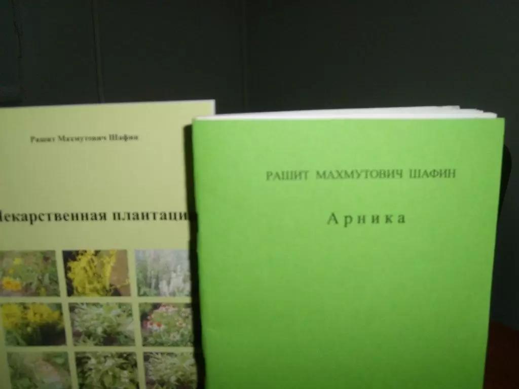 Читать будете?