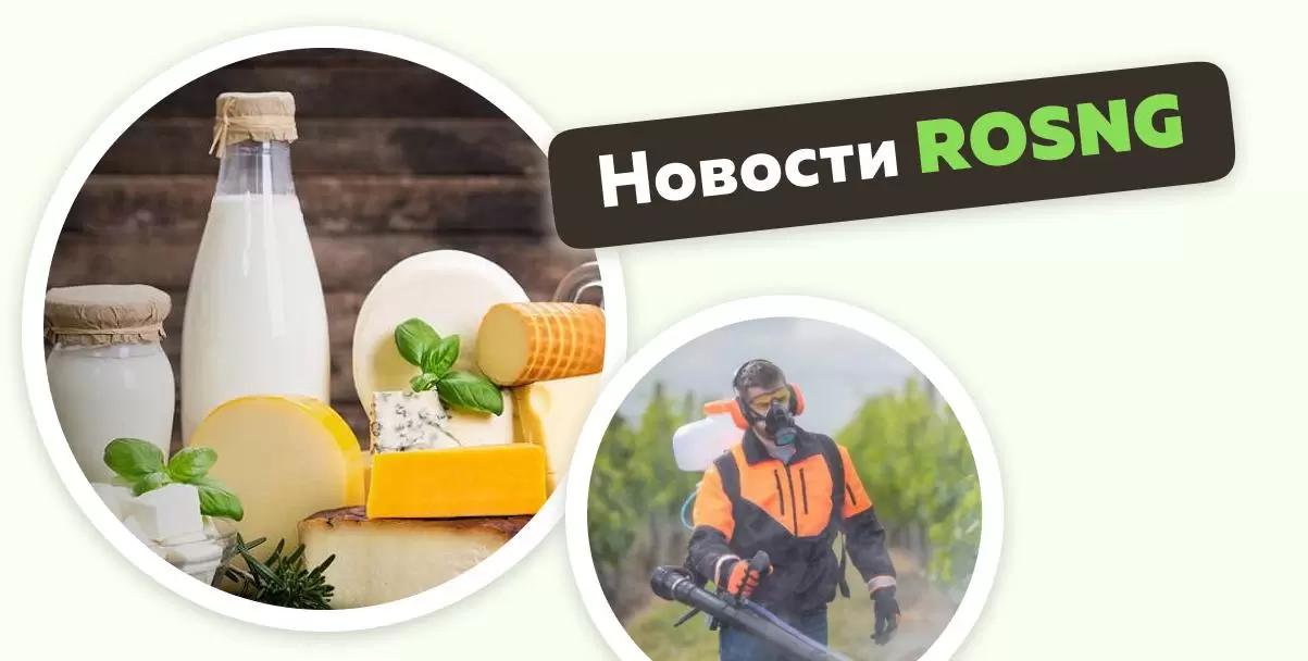 Обзор новостей за 20 мая