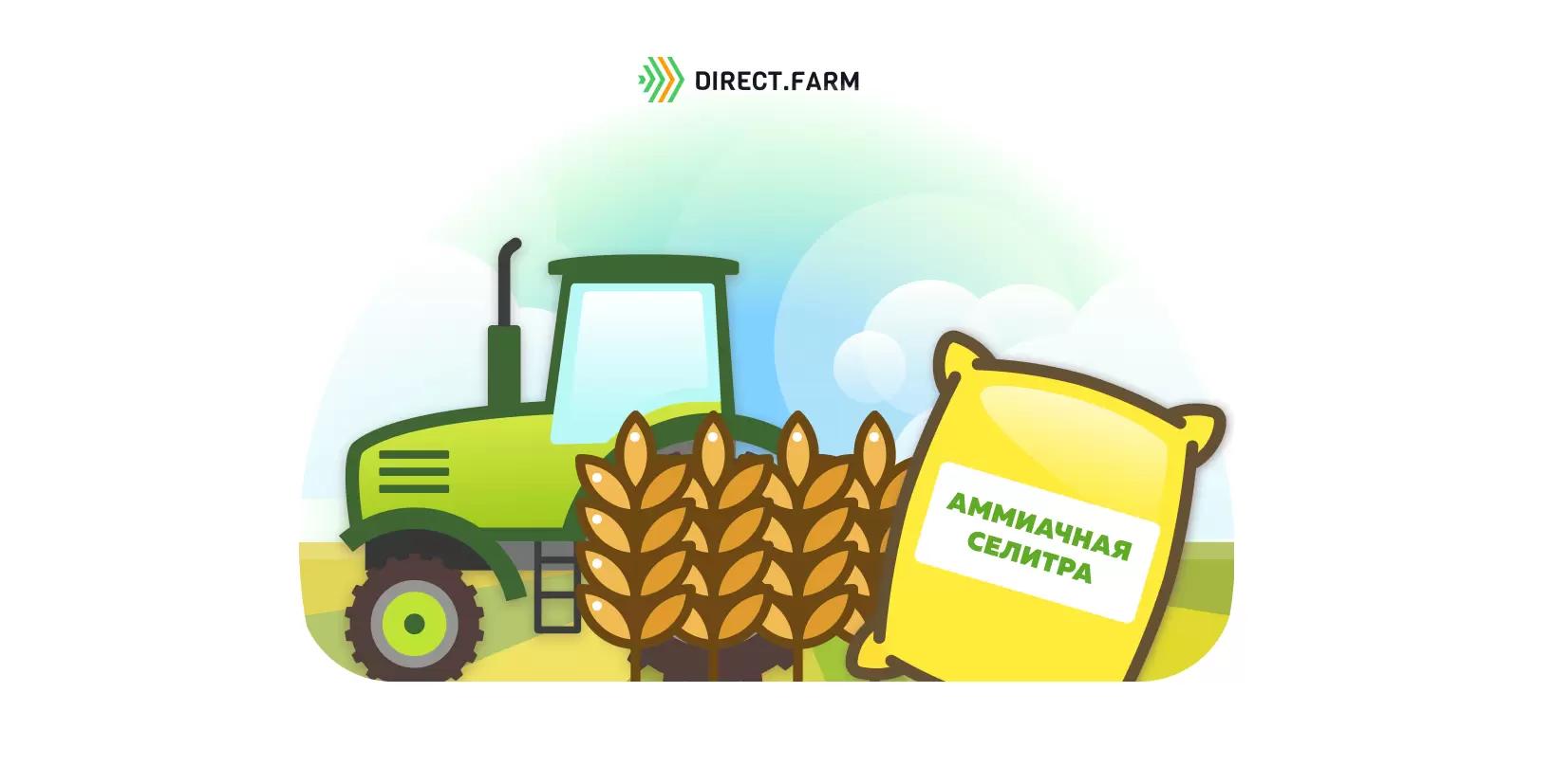 Подкормка озимых колосовых