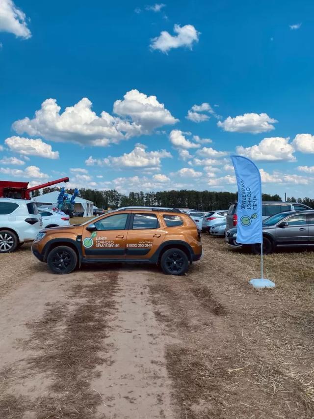 День Нижегородского поля 2023