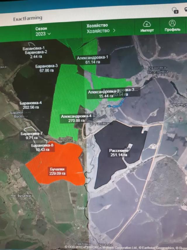 ЕФИС ЗСН - Единая федеральная информационная система о землях сх.назначения