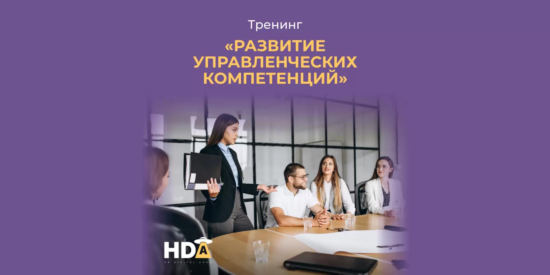 Кто такой руководитель?