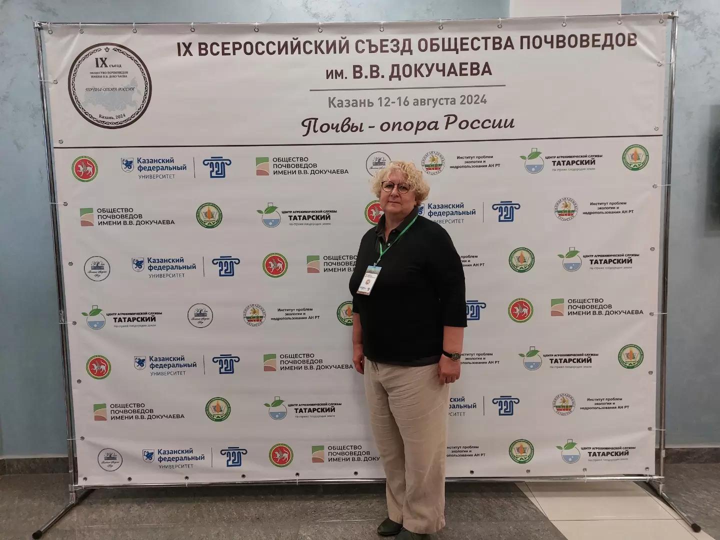 9 Съезд Почвоведов о Здоровье почв – асидитация/мелиорация