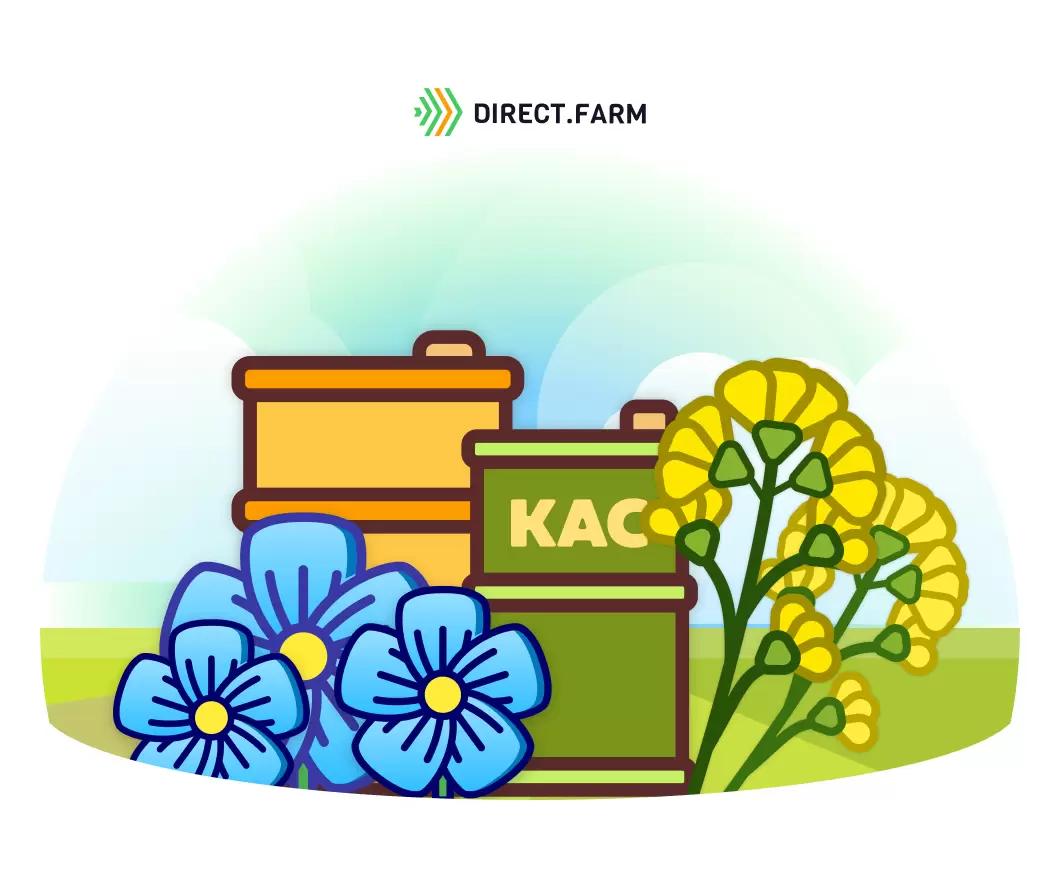 КАС на рапсе и льне
