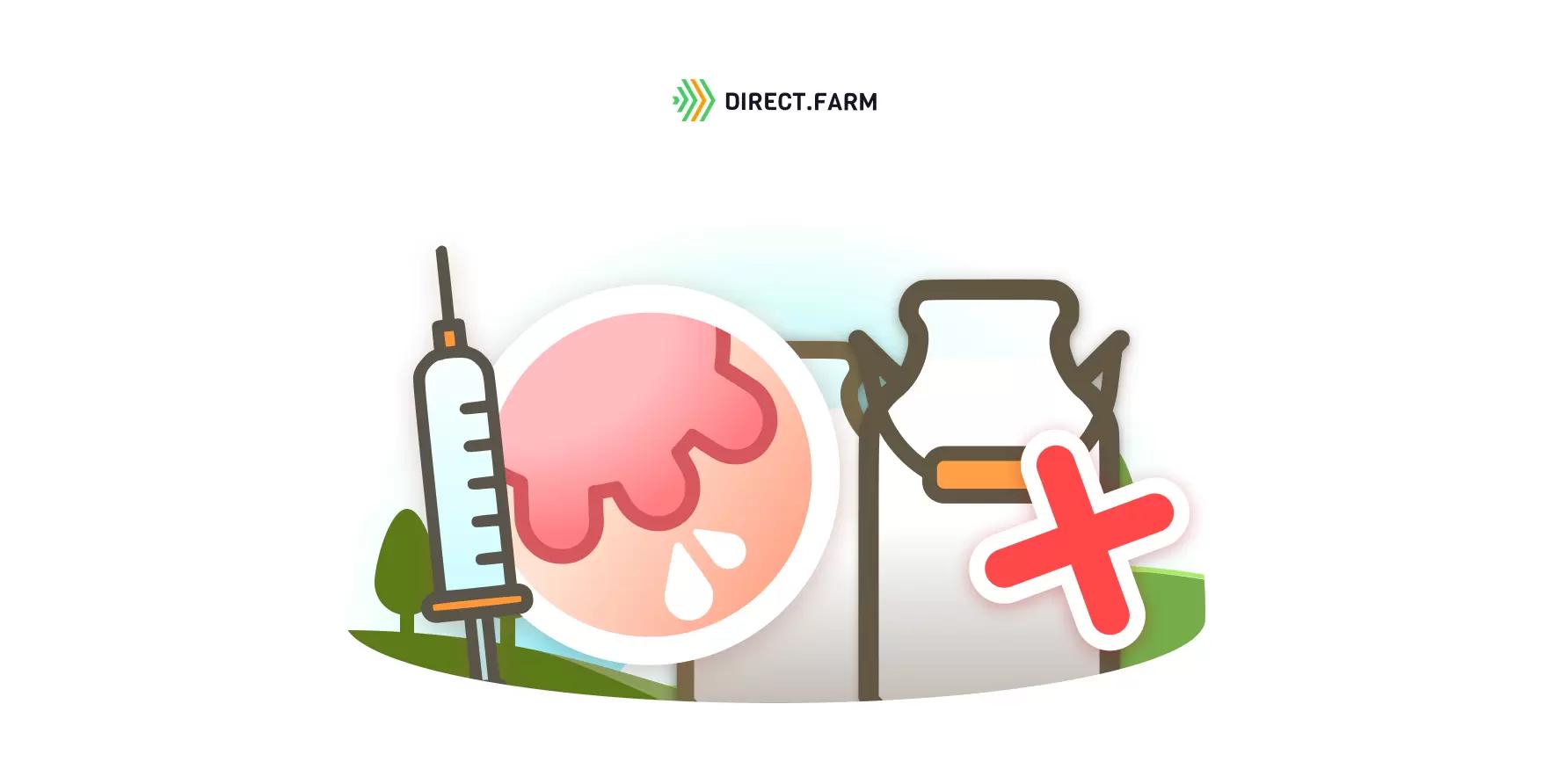 Техника проведения одномоментного запуска коров