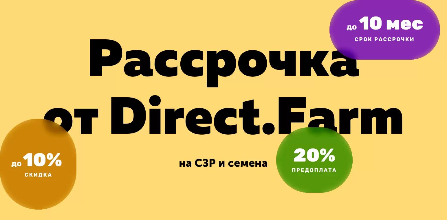 В каталоге СЗР появилась возможность покупки