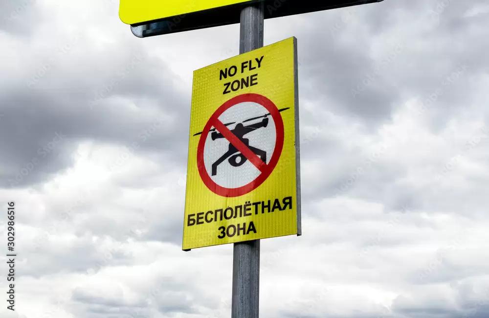 Запрет на использование беспилотников ввели в 41 регионе, включая Москву и Спб