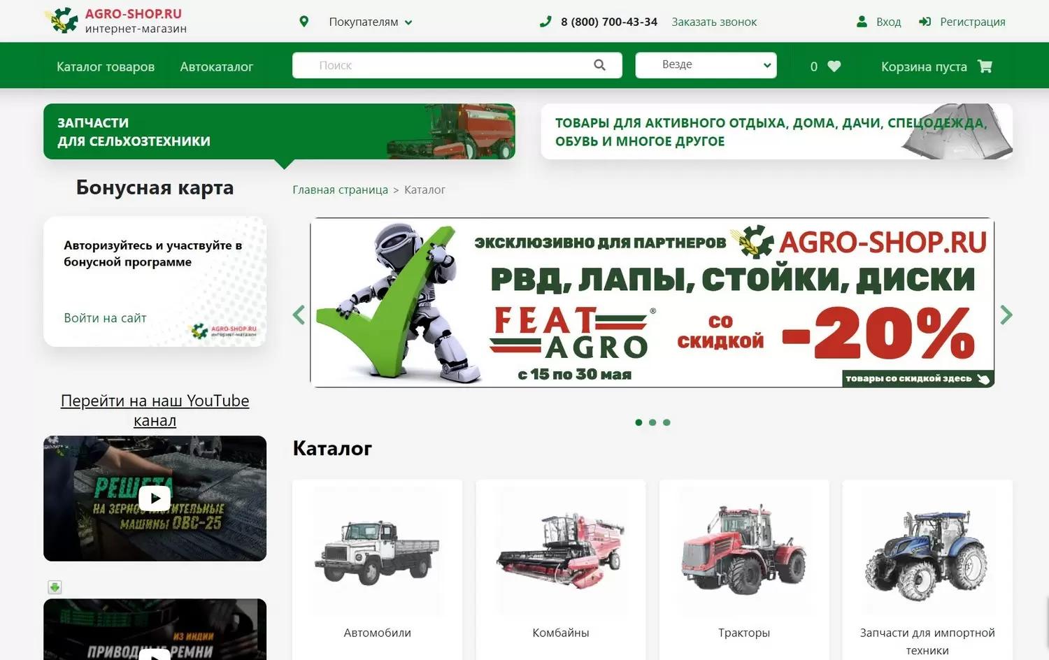 🔥 АКЦИЯ -20% на диски, РВД, лапы, стойки, долото и ножи!