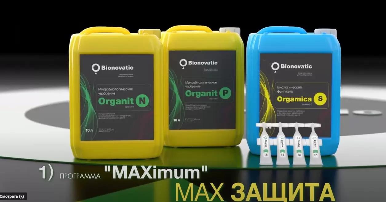Микробиологические программы защиты и питания растений