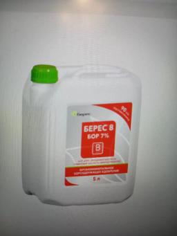 Берес-8 + БОР 7%