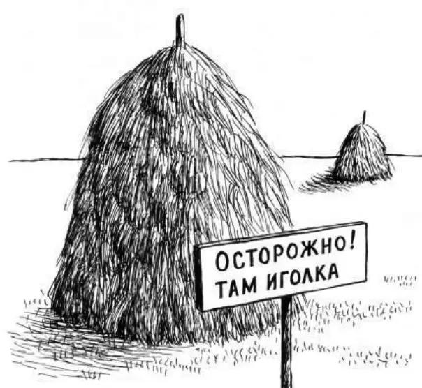 Признаки некачественного силоса