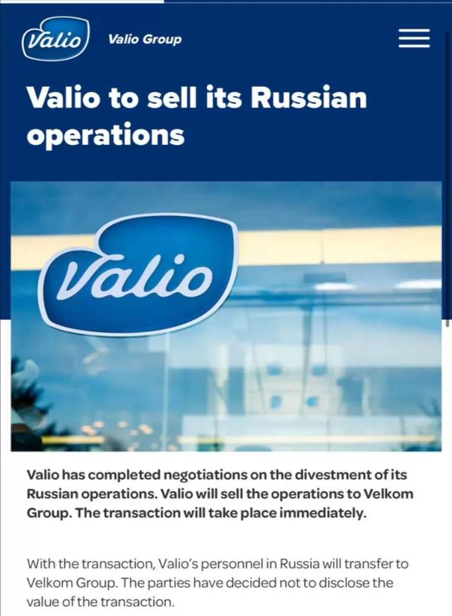 Valio продала российское производство «Велкому» 