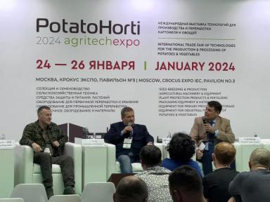 Передовые агротехнологии на выставке Potato Horti AgriTech: Обзор события