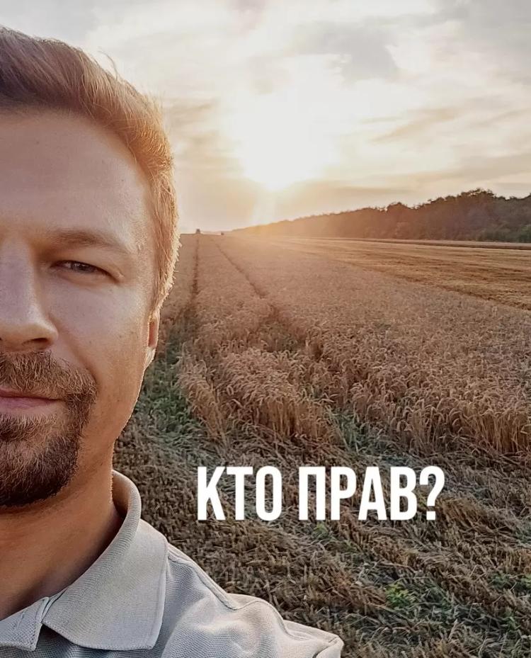 КТО ПРАВ?
