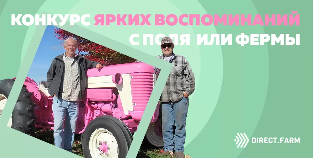 Конкурс! Конкурс! Конкурс!