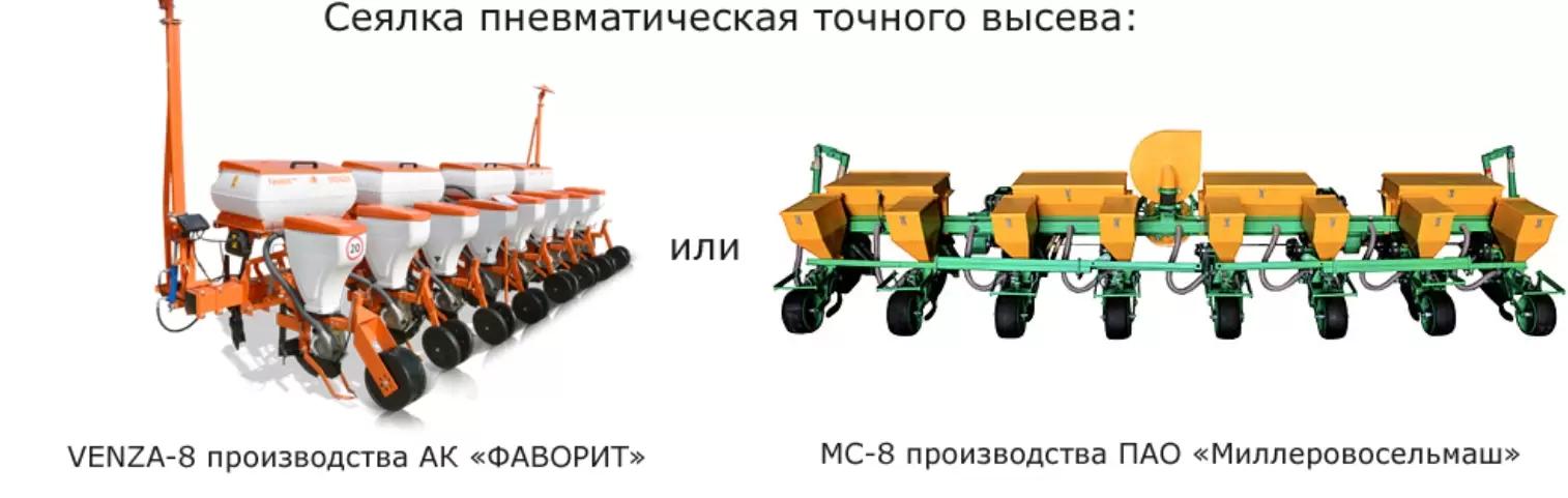 Выбор сеялки