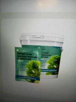Берес Супер экстракт морских водорослей марка В