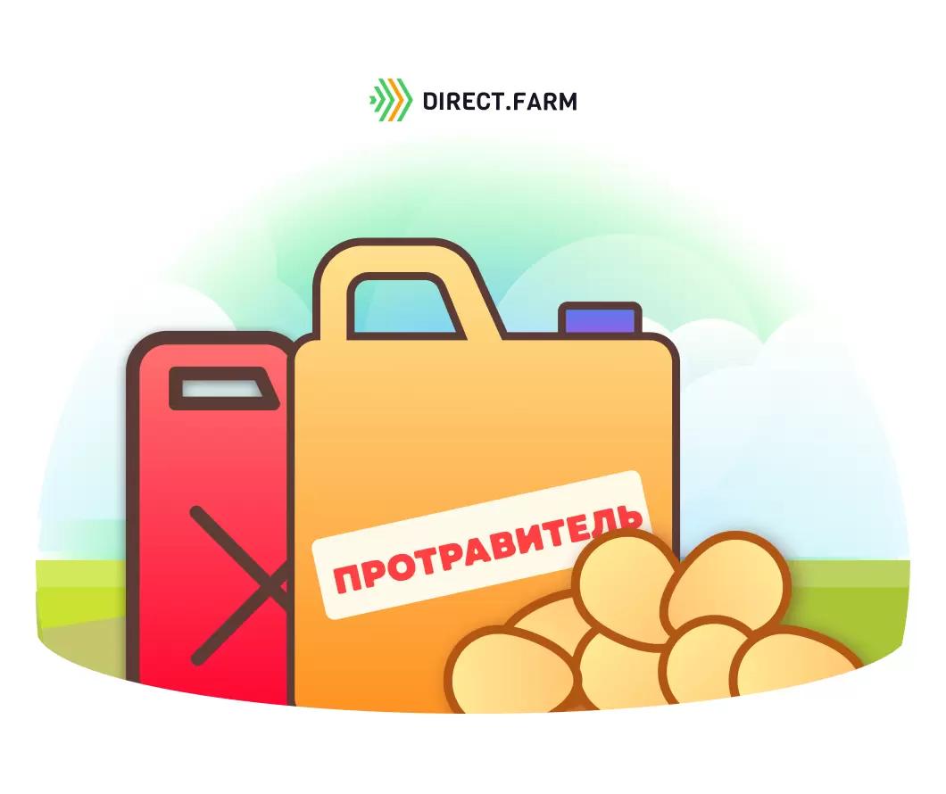 Эффективны ли биологические протравители?