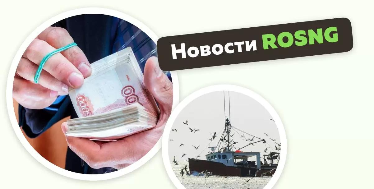 Обзор новостей за 8 апреля