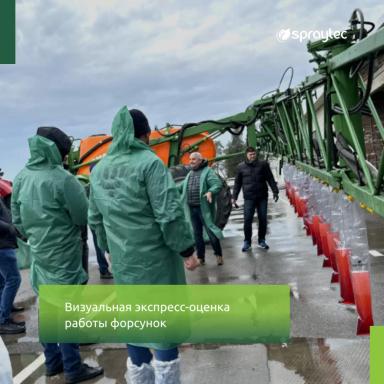 Эксперт Spraytec из Бразилии рассказал о технологии опрыскивания для аграриев РФ