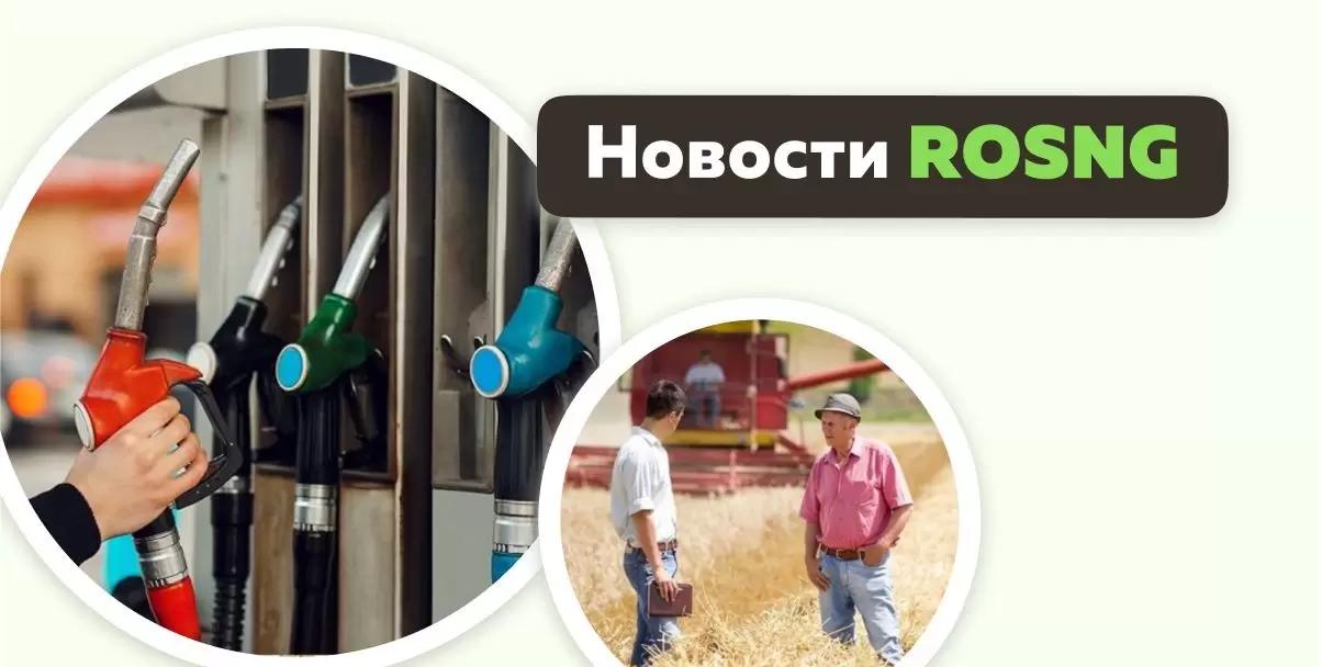 Обзор новостей за 25 сентября