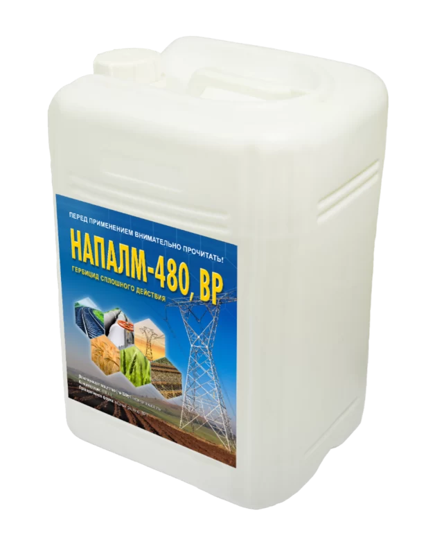 Напалм-480, ВР