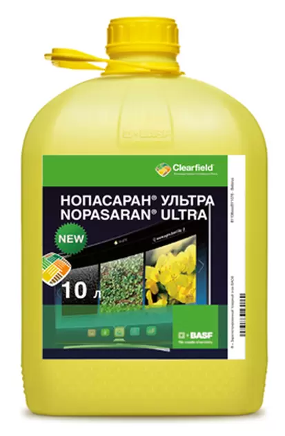 Нопасаран Ультра, КС