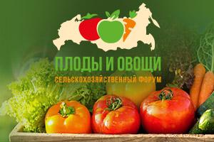 На форуме "Плоды и овощи России 2021" выступит сотрудник ФНЦ им. Мичурина  