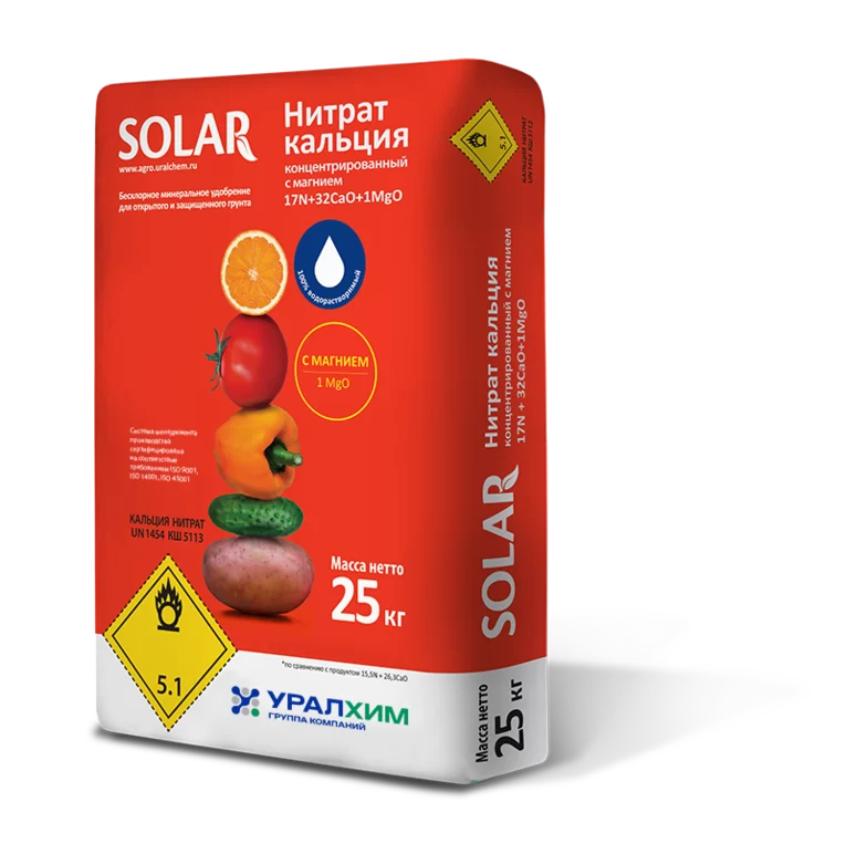 Нитрат кальция концентрированный с магнием