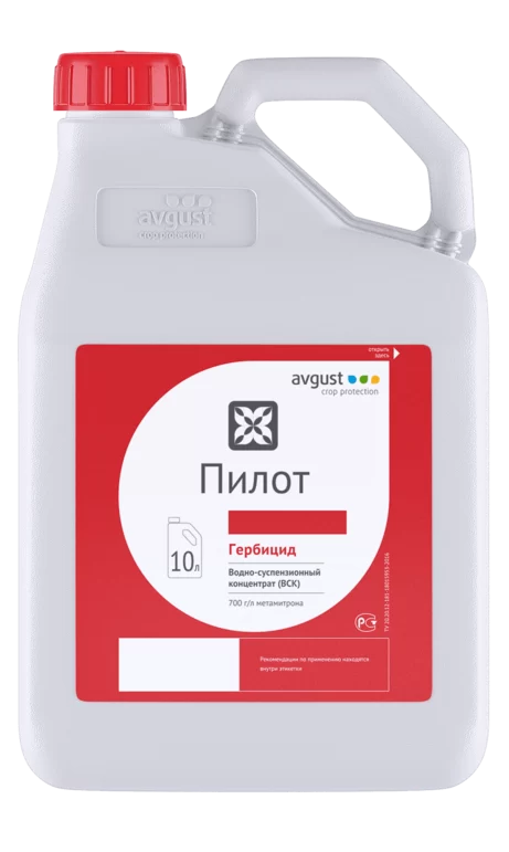 Пилот, ВСК гербицид метамитрон