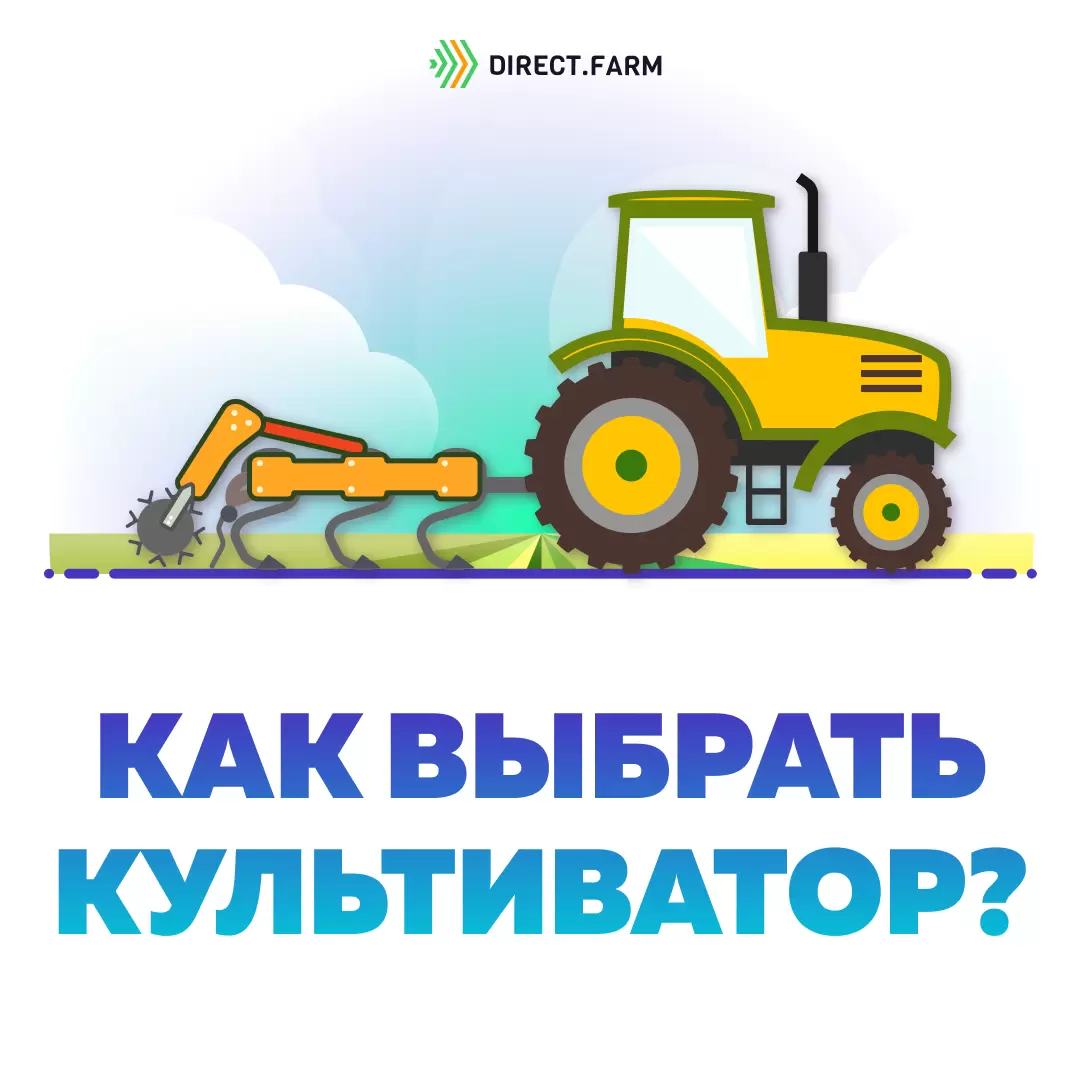 Камнеуборочная машина: как выбрать?