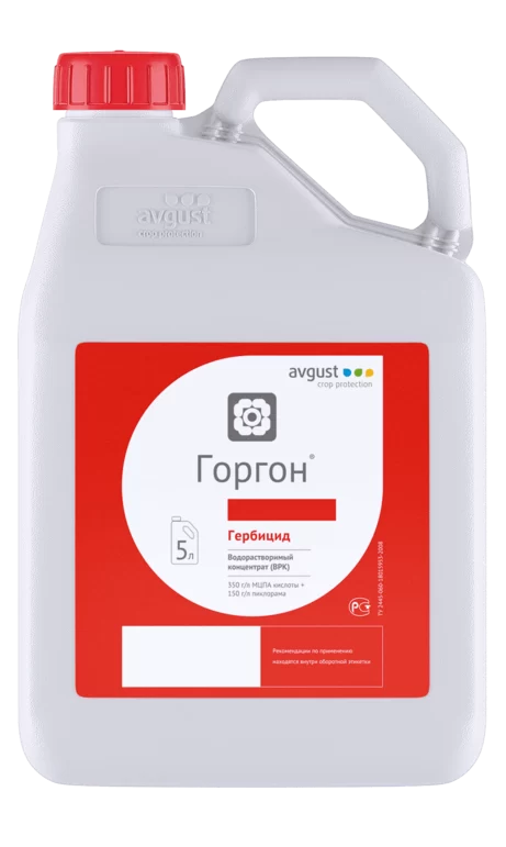 Горгон, ВРК гербицид
