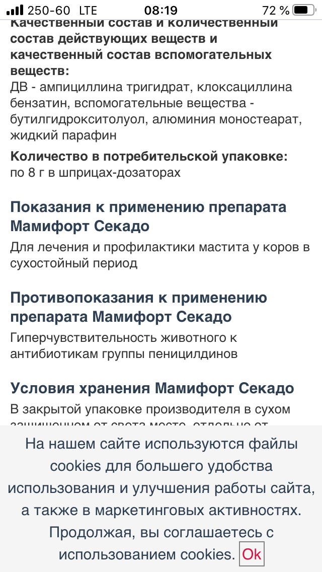 Техника Проведения Одномоментного Запуска Коров