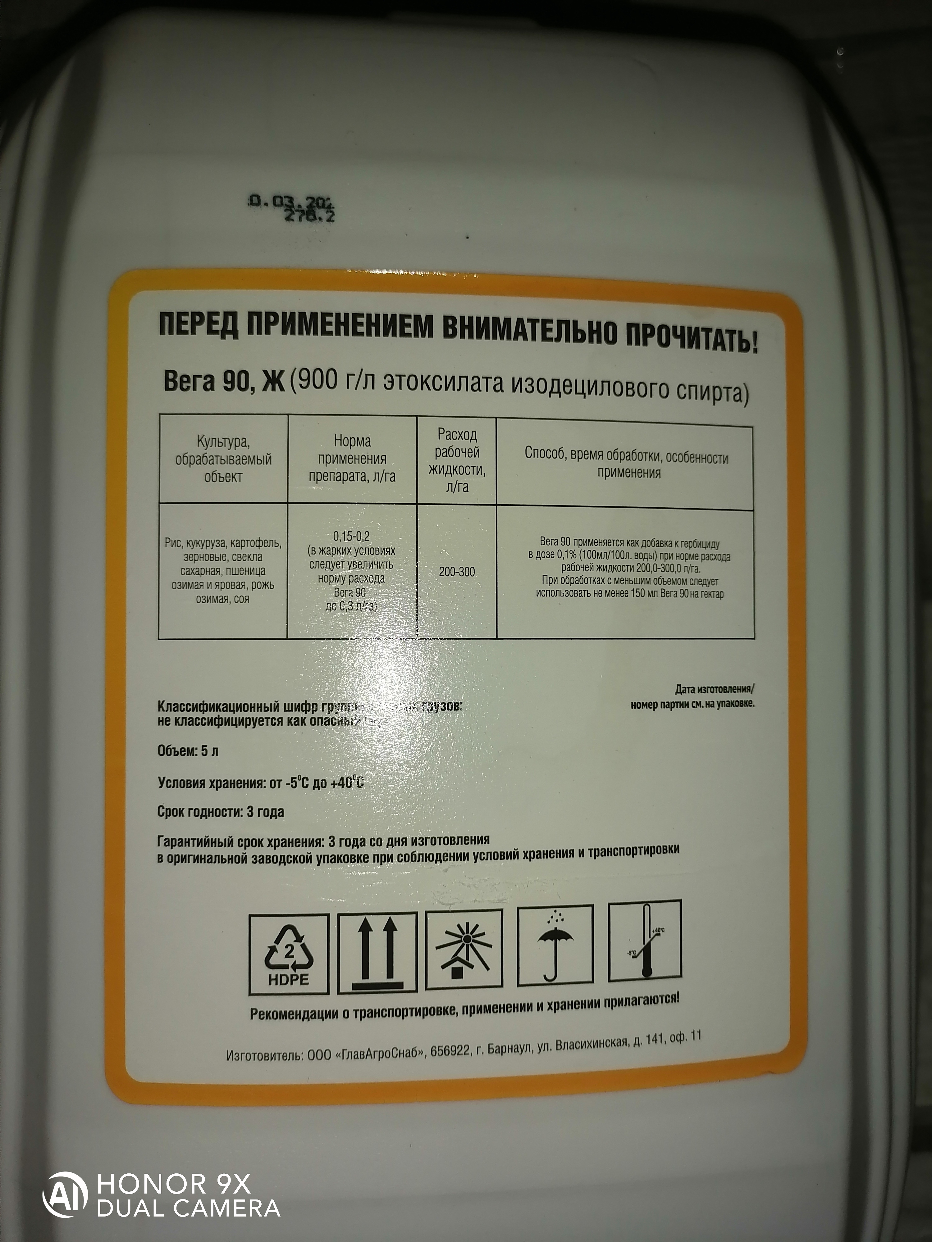 Какими прилипателями можно эффективно работать по озимой пшенице?