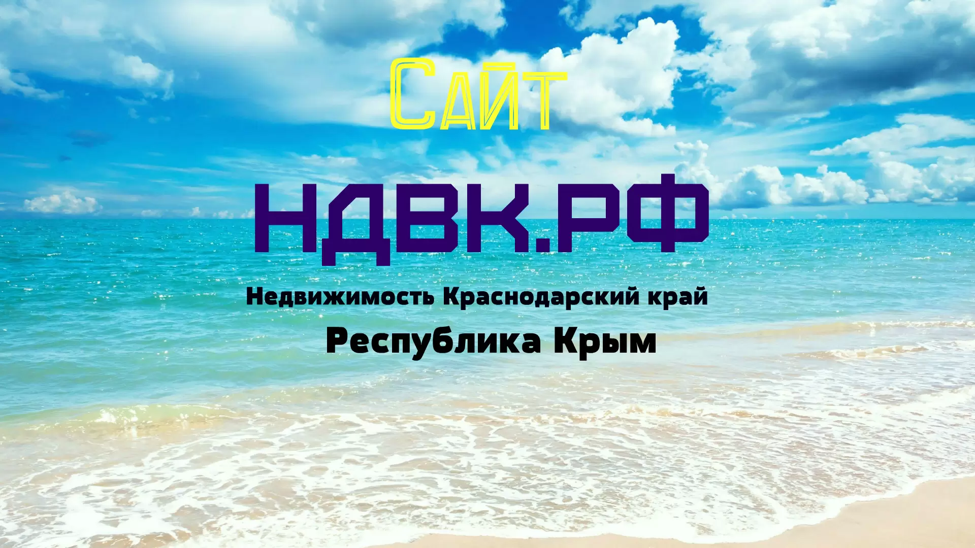 Земельные участки с/х назначения : объявления по покупке и продаже, цены |  Direct.Farm