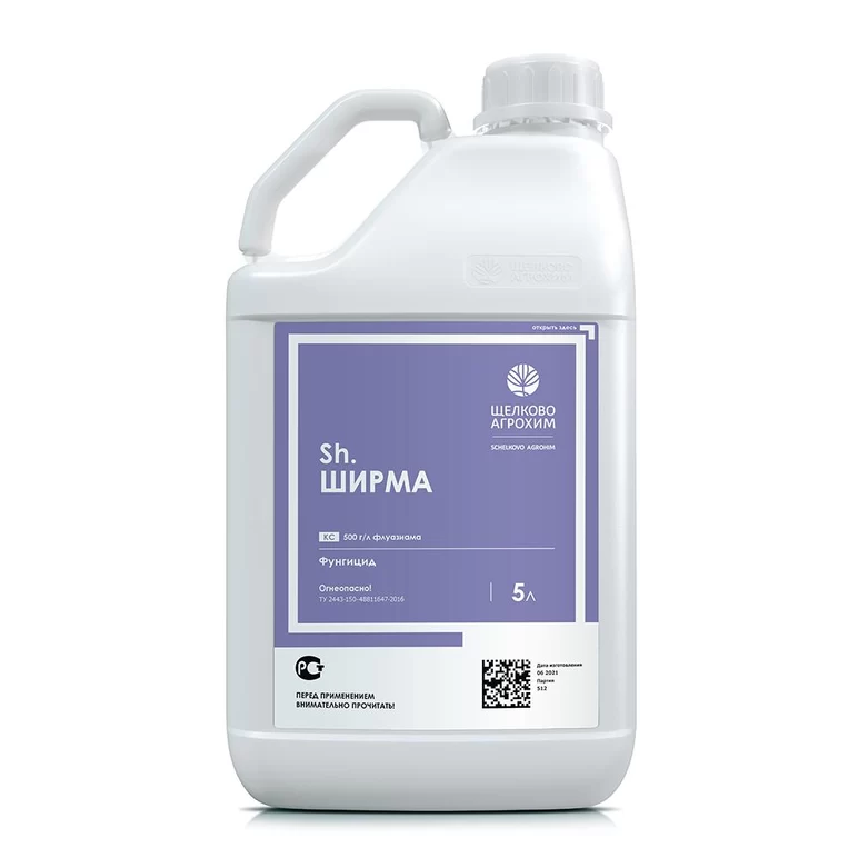 Ширма, КС