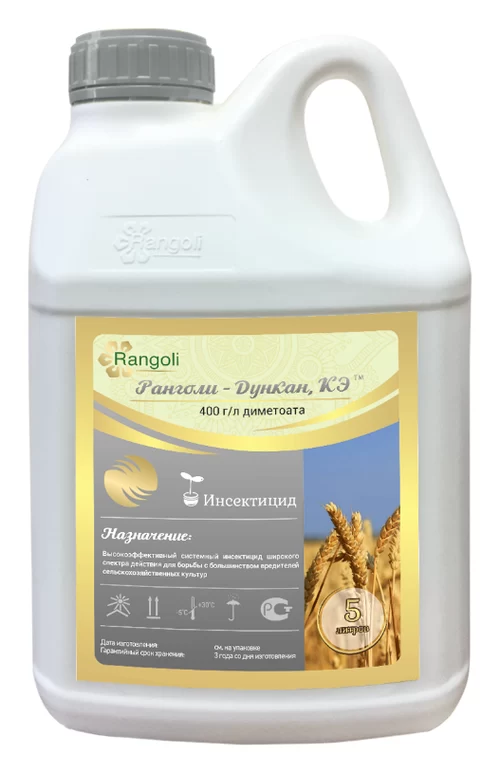 Ранголи-Дункан, КЭ