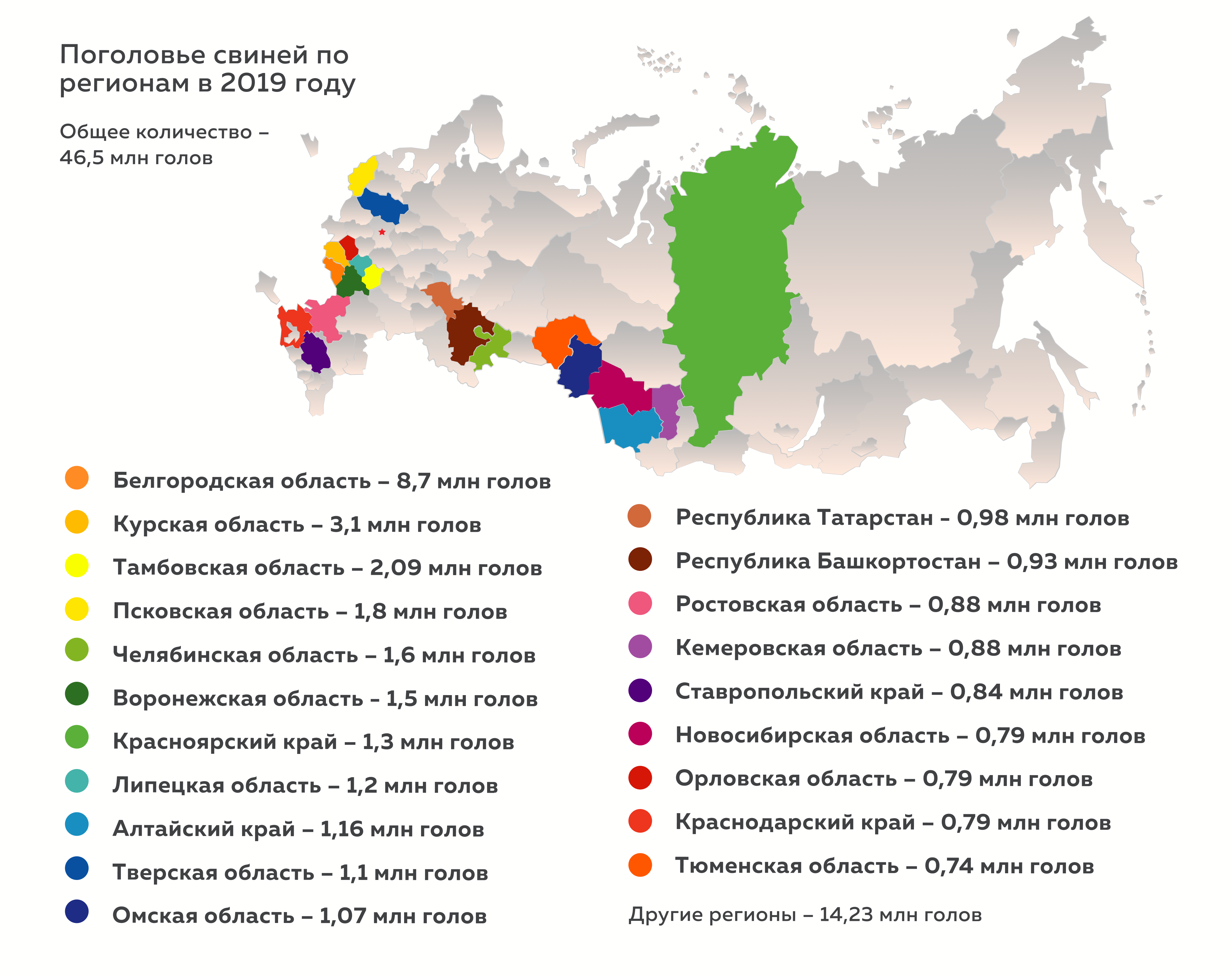 В каких регионах выходные