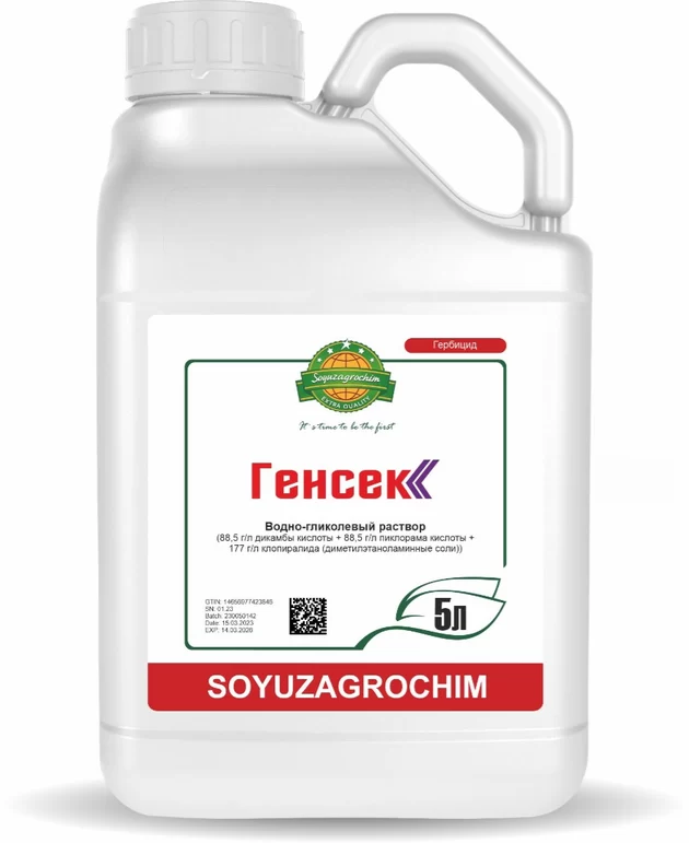 Генсек, ВГР