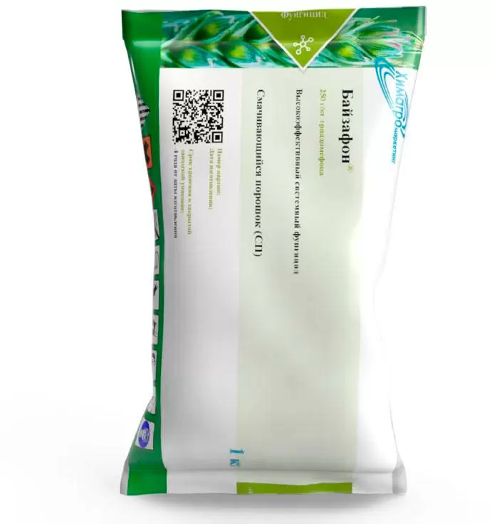 фунгицид Байзафон, СП; ХимАгроМаркетинг