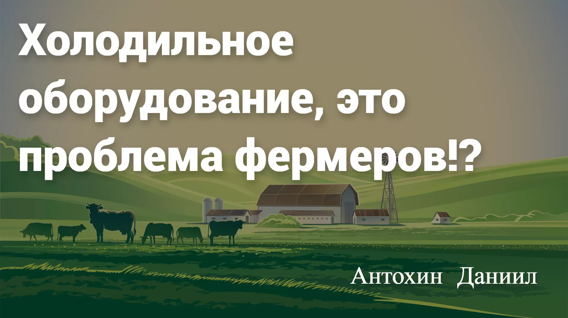 Как удержать работников в межсезонье?