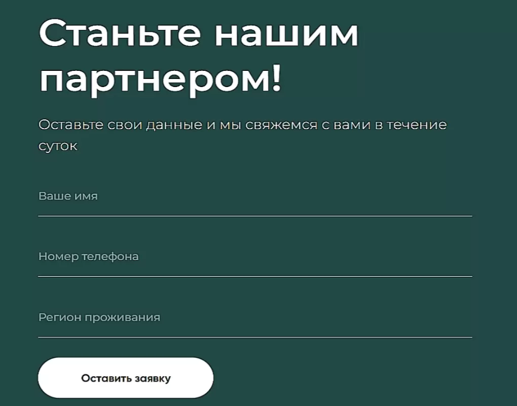 Подробная информация о компании ООО 