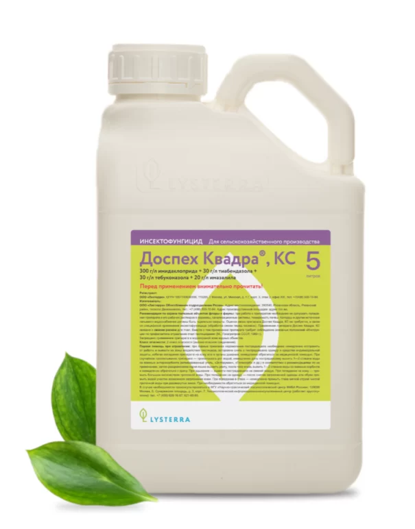 Доспех Квадра, КС